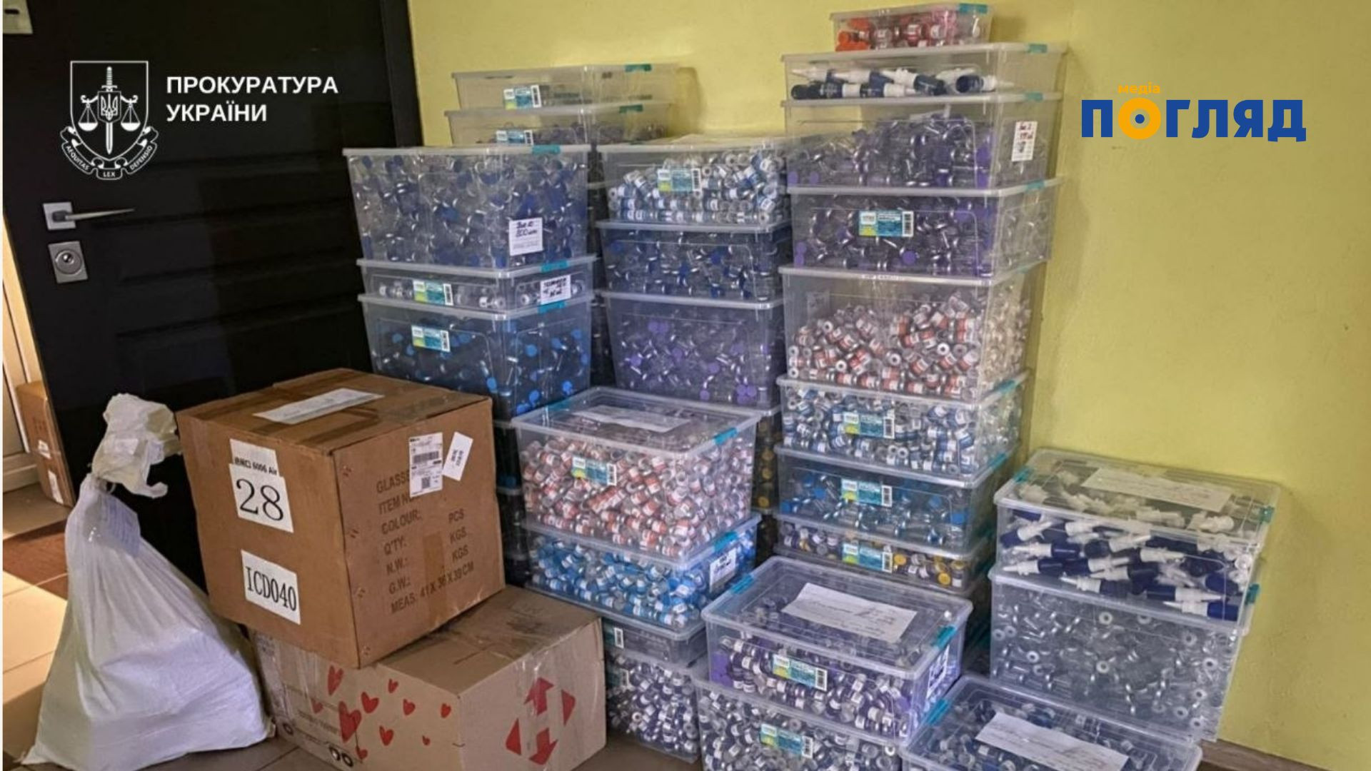 Препарат для схуднення підробляли на Київщині і торгували по всій Україні - зображення